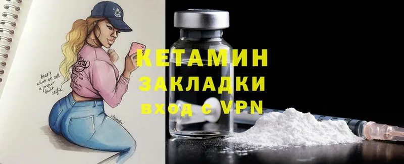 наркошоп  Кулебаки  ссылка на мегу tor  Кетамин ketamine 