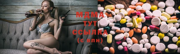 МДМА Богородицк