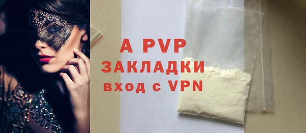 MDMA Premium VHQ Бородино