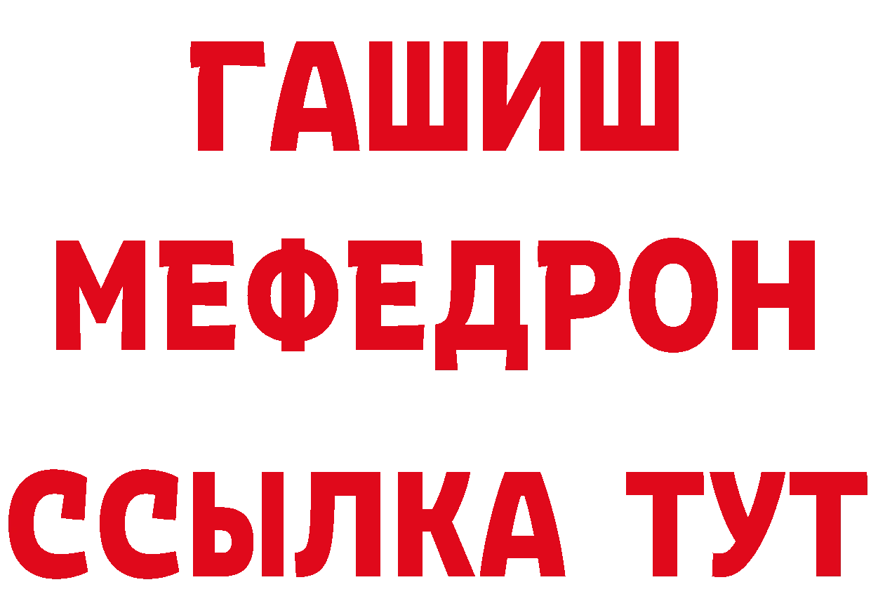 АМФ 97% ТОР маркетплейс ОМГ ОМГ Кулебаки